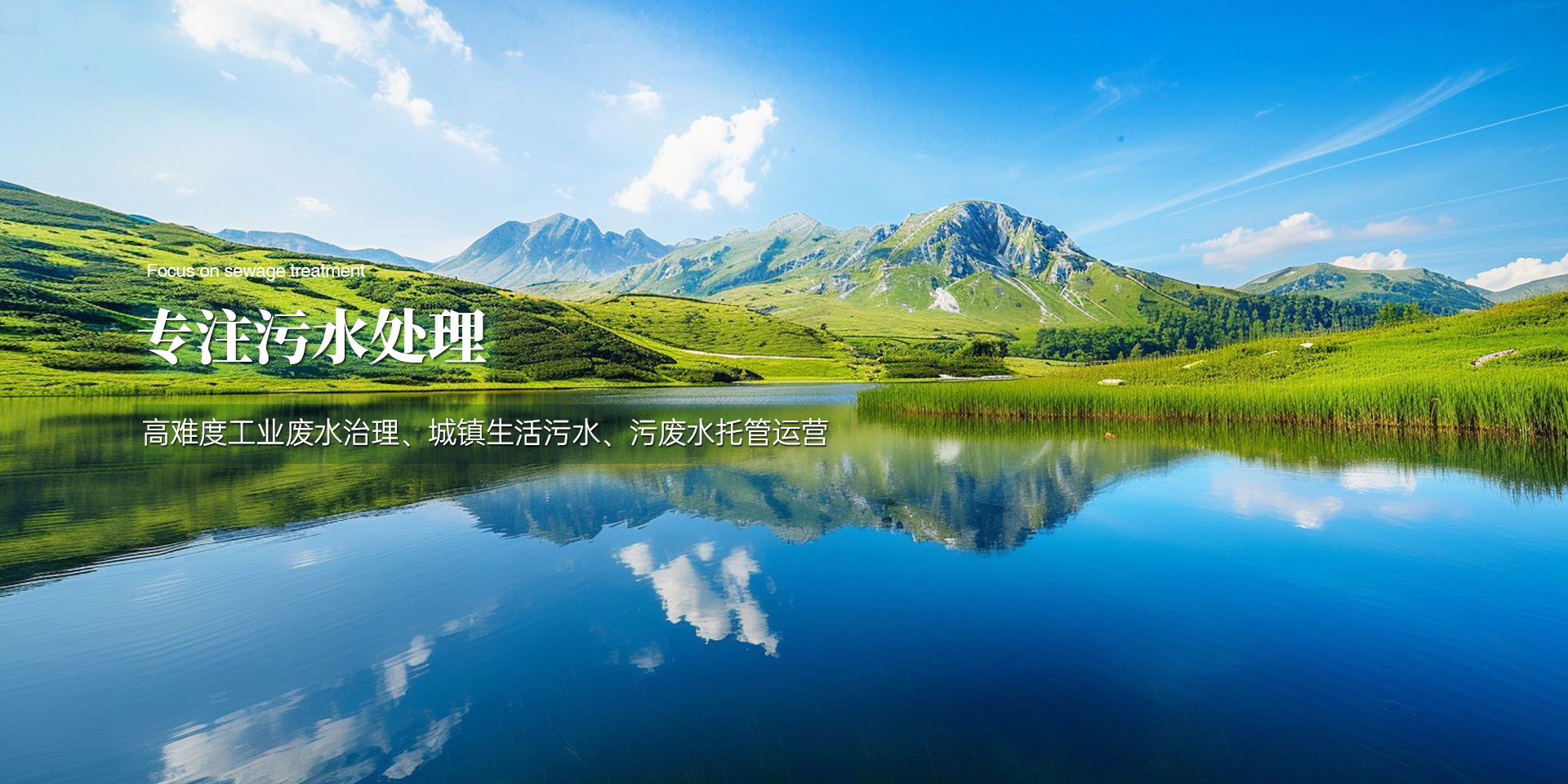中碧