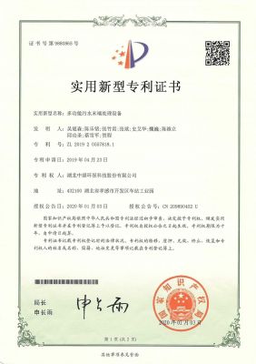多功能污水末端处理设备